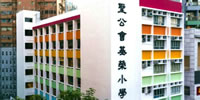 SKH Kei Wing Primary School