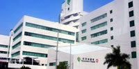 Tseung Kwan O Hospital