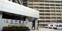  Tuen Mun Hospital