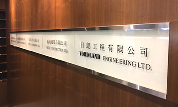 Yordland Engineering Ltd